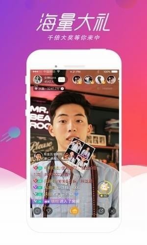 泡泡宝盒官网版