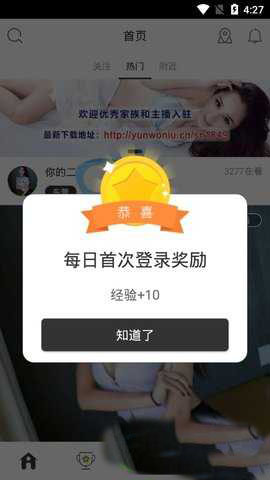 抖播直播官网版