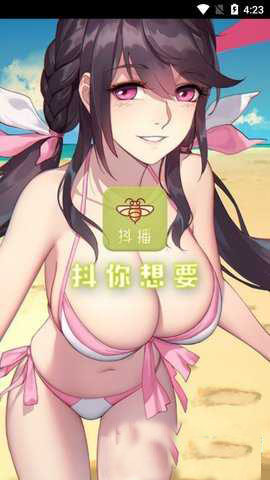 抖播直播官网版