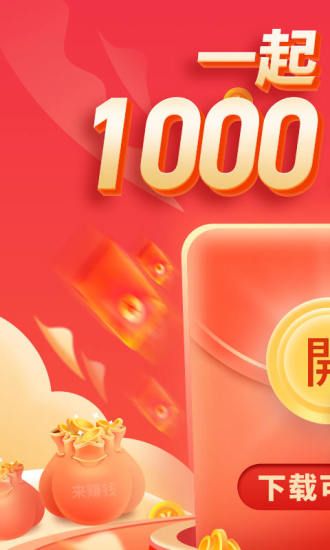 映客直播极速版官网版