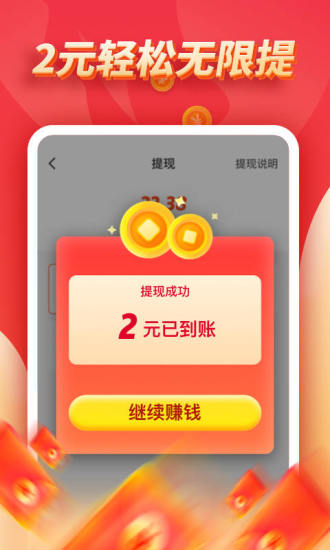 映客直播极速版官网版