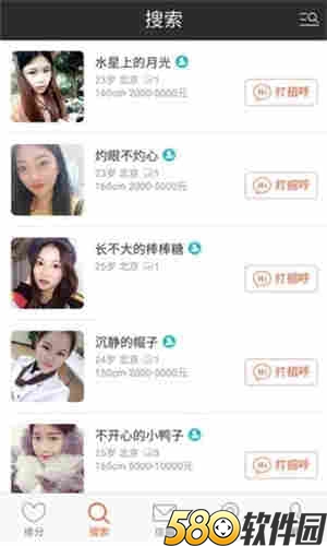 盘她s直播app苹果二维码下载地址官网版