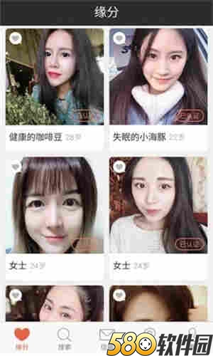 盘她s直播app苹果二维码下载地址官网版