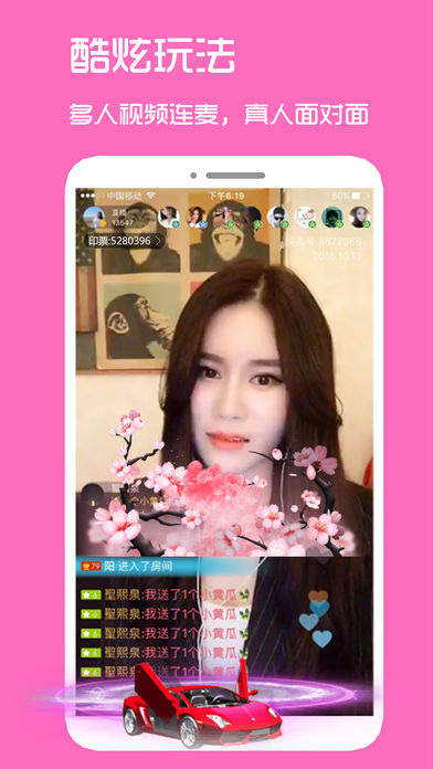 起点直播官网版