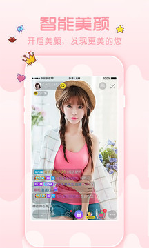 花秀直播 魔改版官网版