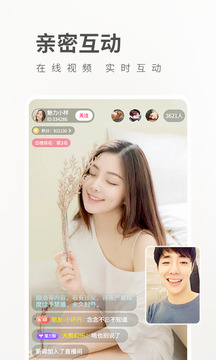 豆奶视频直播官网版