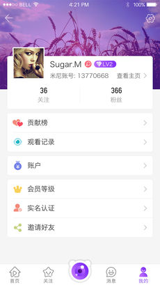 米尼直播官网版