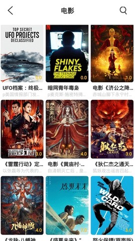 18600电影大全app