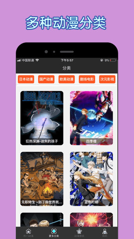 火星漫画