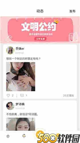 水果视频app安卓下载地址