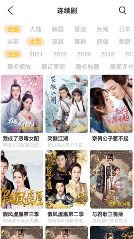 噜噜影院app截图