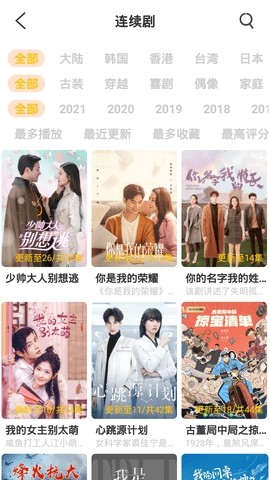 雨辰影院app截图