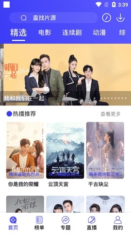 耐卡影音app截图