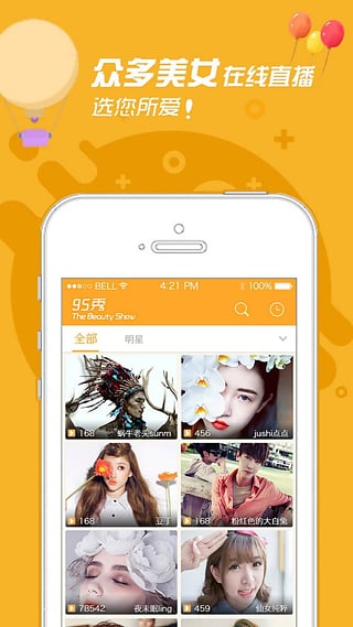 95美女秀官网版