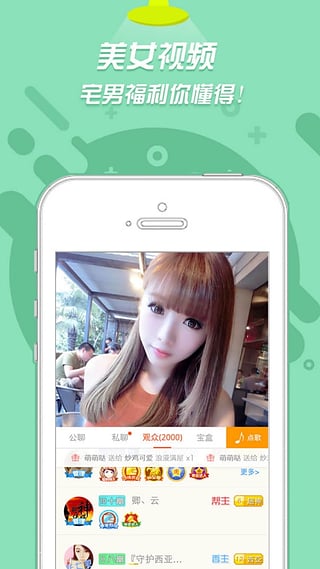 95美女秀官网版