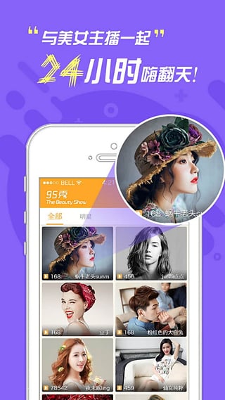 95美女秀官网版