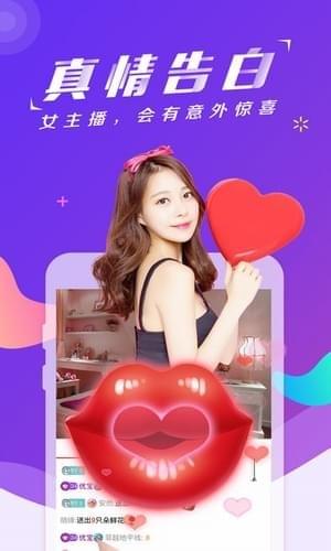 聚宝盆直播官网版