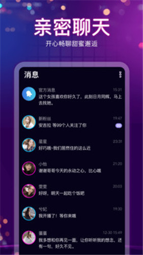 草莓视频桃秀app直播软件下载官网版