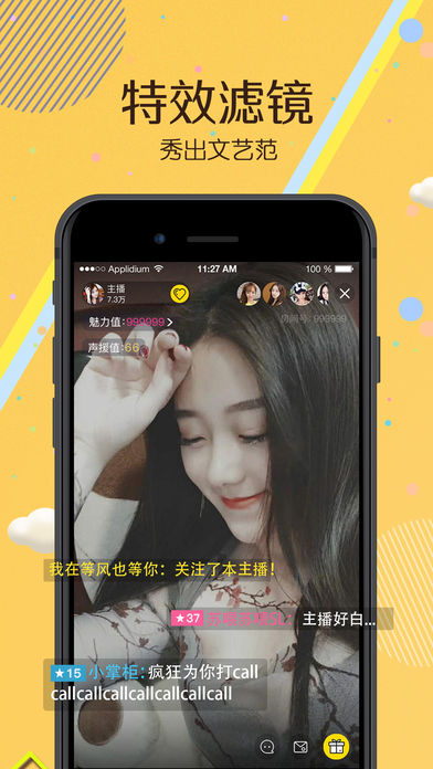 麦芽直播官网版