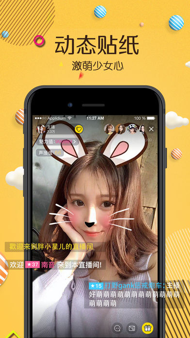 麦芽直播官网版