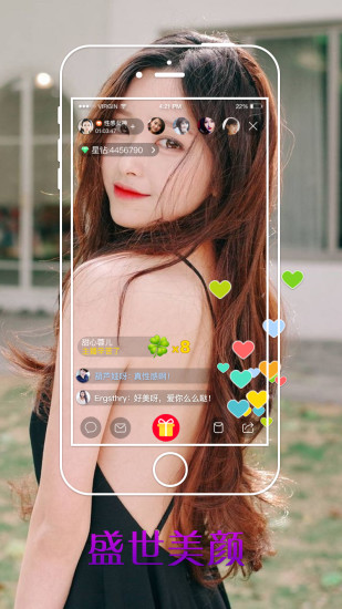 BlueEyes直播官网版