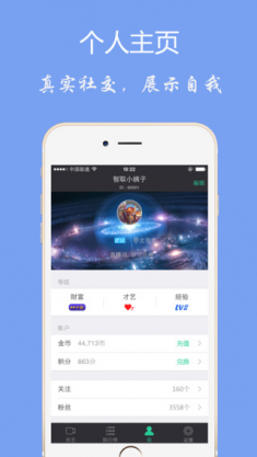 月舞直播官网版