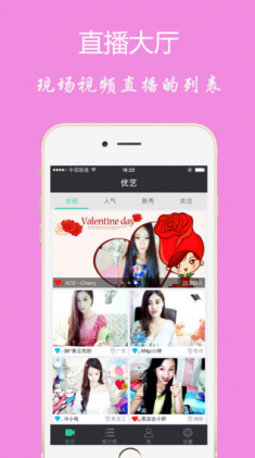 月舞直播官网版