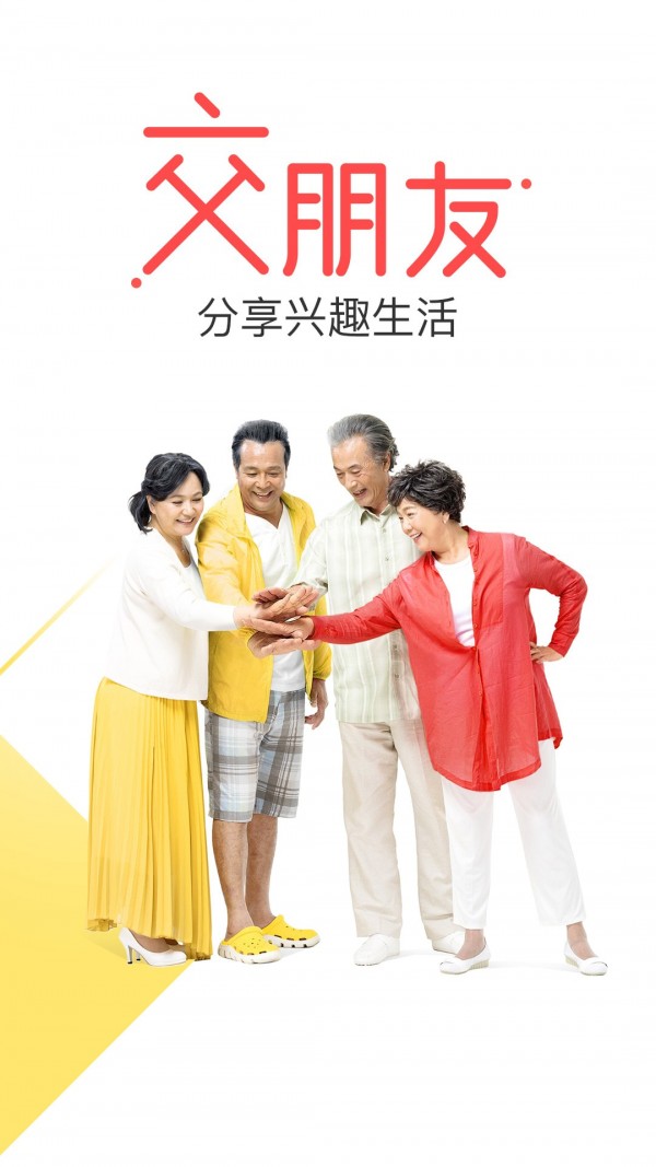 花样视频 2022最新官方版官网版