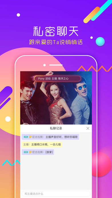 酷我聚星官网版