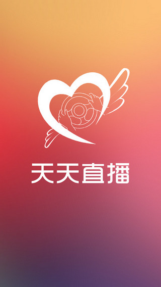 天天秀直播官网版