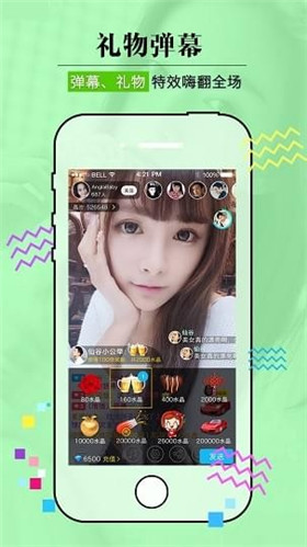 玛莎聚合官网版