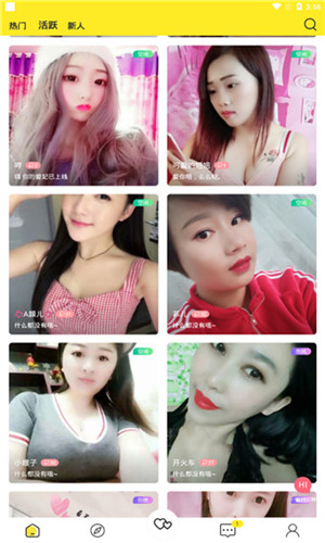 香肠视频app在线观看破解版下载官网版