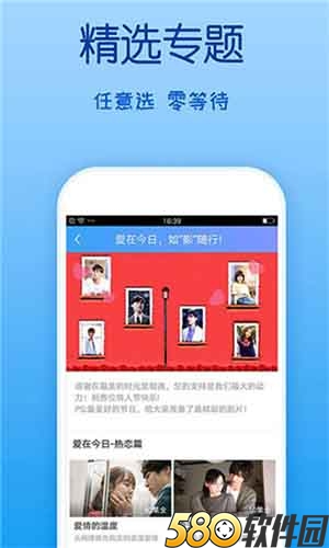 长影院免费视频宅男福利版app下载官网版