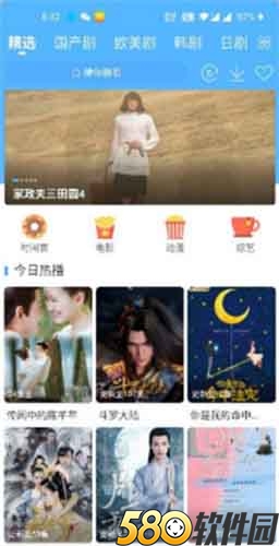 长影院免费视频宅男福利版app下载官网版