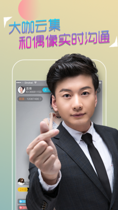 海颜直播官网版