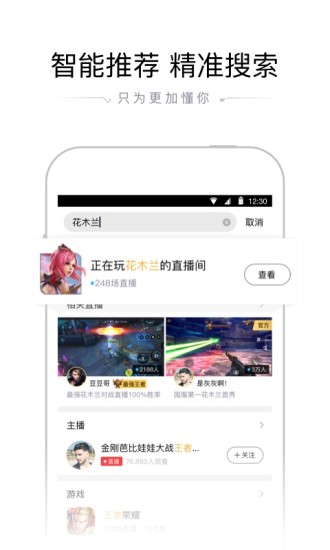 企鹅电竞官网版