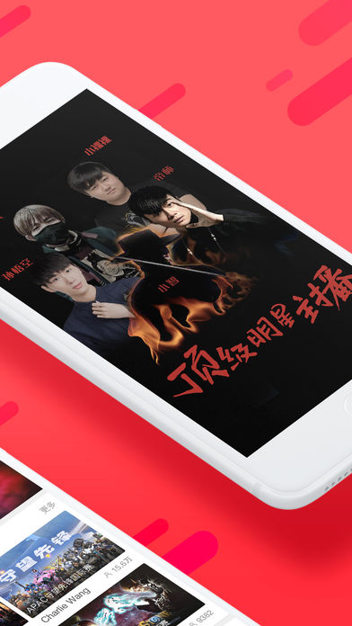 全民直播官网版