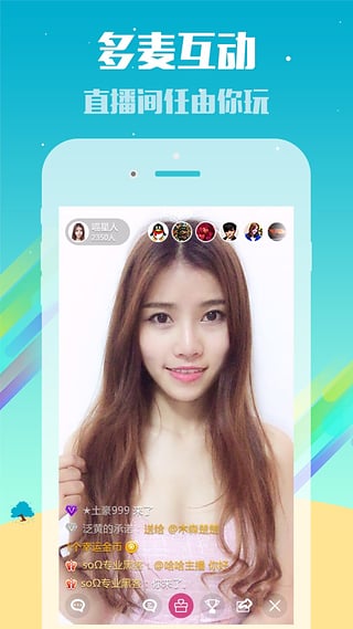 喵播直播官网版
