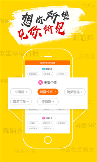 神兽直播官网版