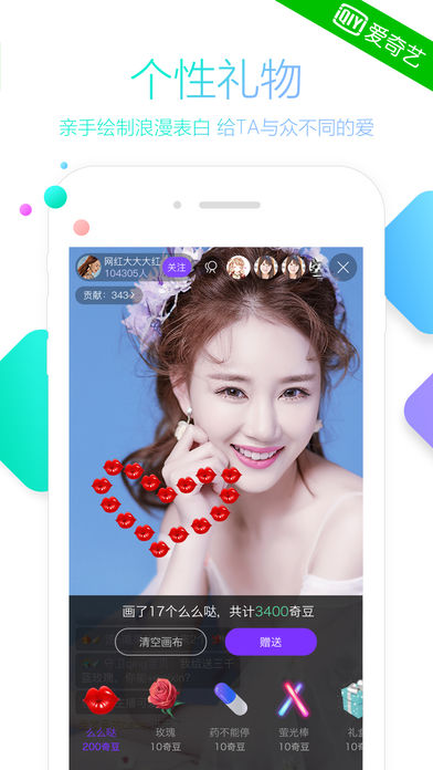 奇秀直播官网版