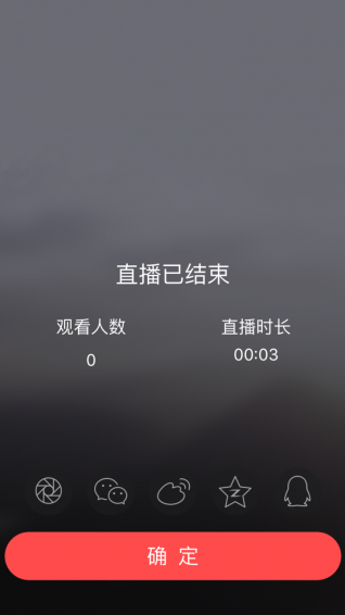 触电直播助手官网版