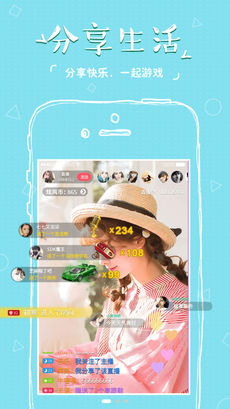 炫风直播官网版