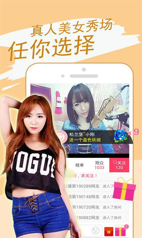 天天宝盒官网版