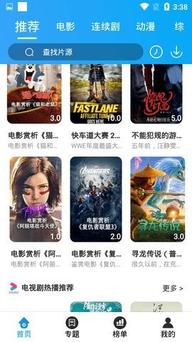 榴莲微视安卓免费版