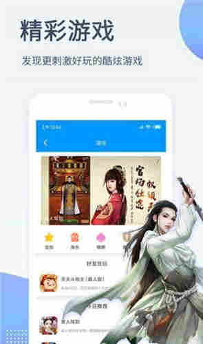 爱威奶官方版苹果app下载