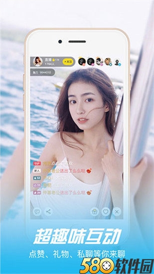 13668b小仙女直播app平台下载