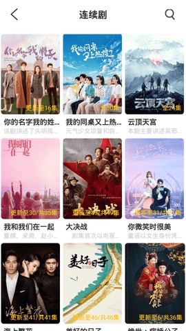 屁屁影院app截图