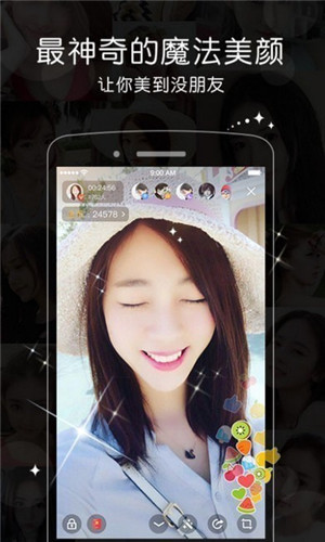 金鱼直播app下载wu无限观看次数官网版