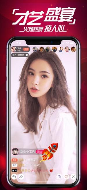 红尘直播官网版