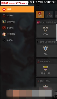 枫池电竞官网版